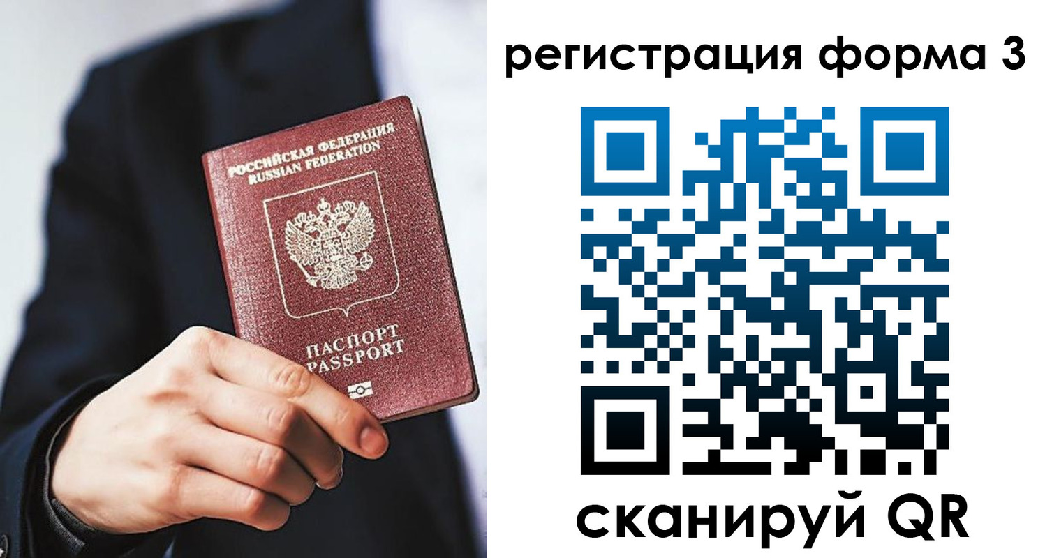 регистрация для дет. сада в Бокситогорске