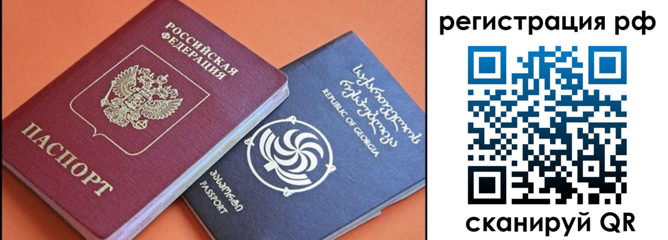 прописка для кредита в Бокситогорске