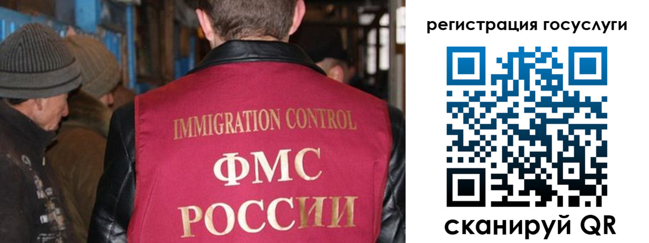 временная регистрация адрес в Бокситогорске