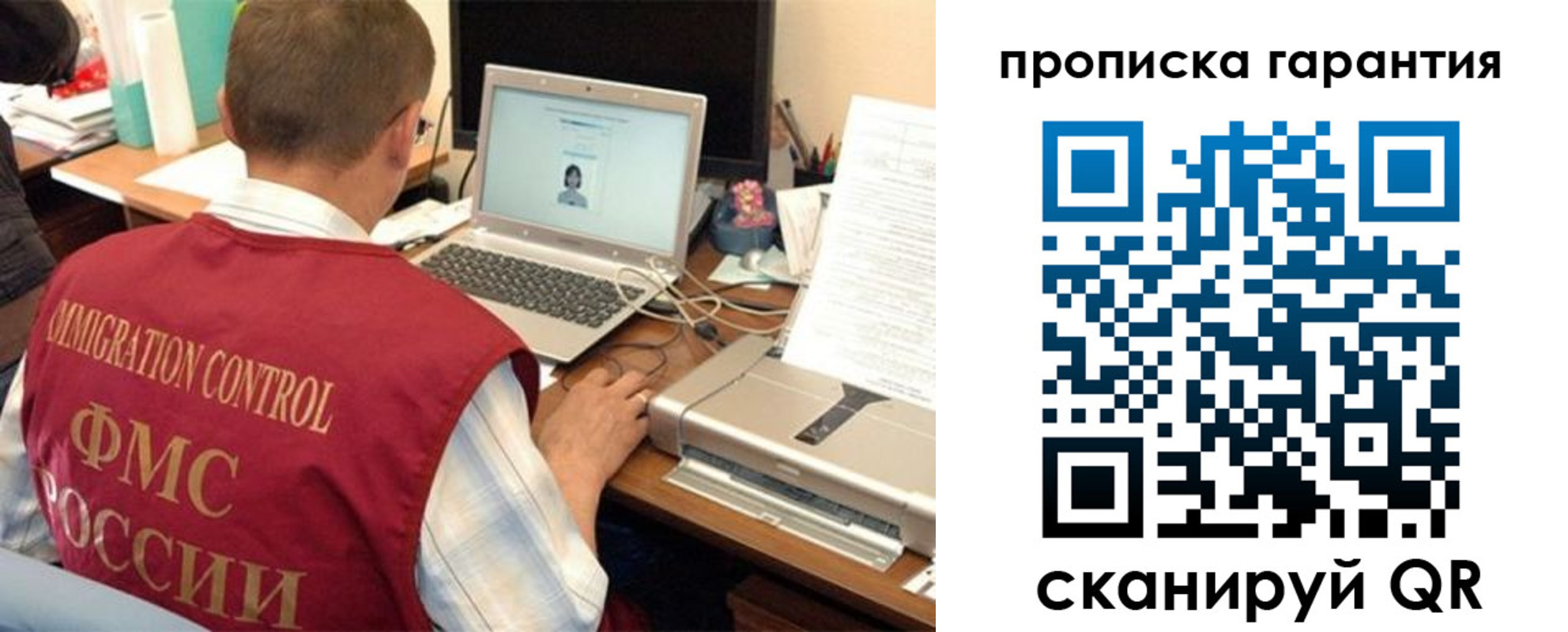 регистрация для дет. сада в Бокситогорске