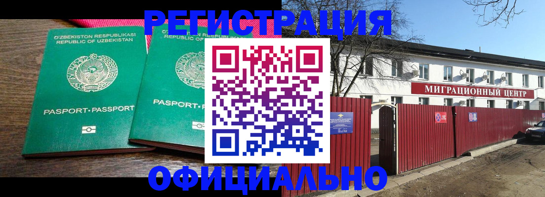 прописка для кредита в Бокситогорске