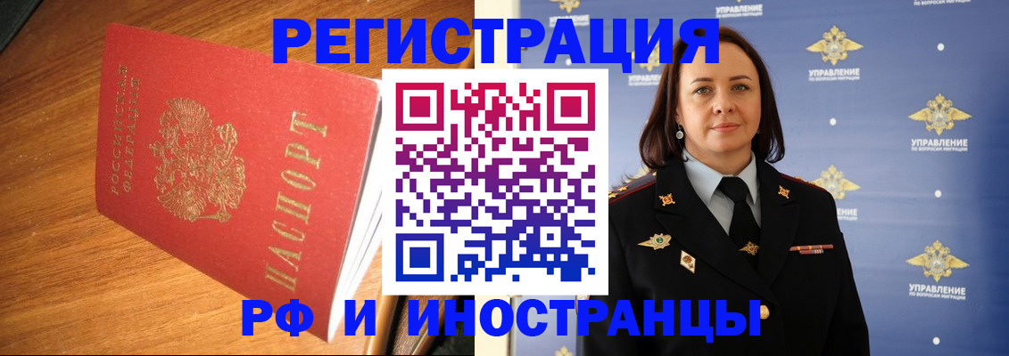 прописка поиск в Бокситогорске