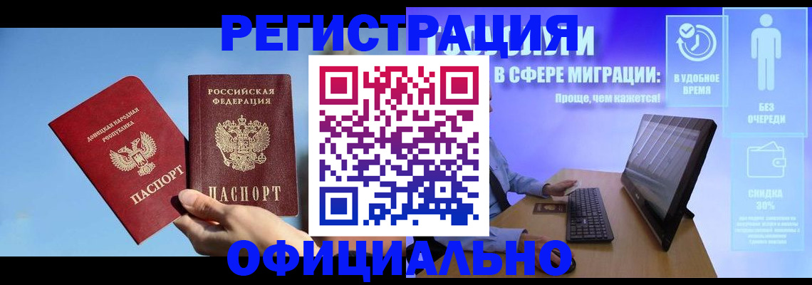 прописка для кредита в Бокситогорске