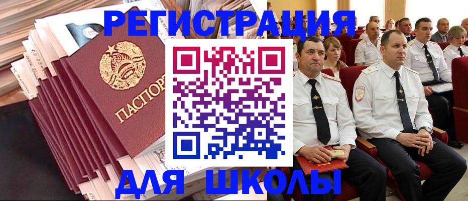 прописка гарантия в Бокситогорске